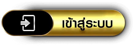 558 ws เข้าสู่ระบบ
