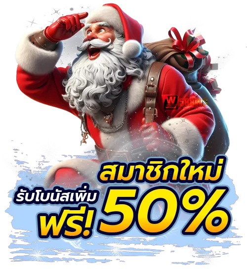 ws588